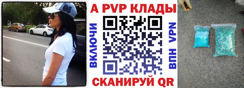 Alfa_PVP Соль  Купить  Анжеро-Судженск 