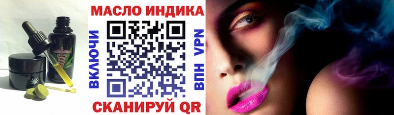 Купить закладки  Анжеро-Судженск  Печенье с ТГК марихуана 