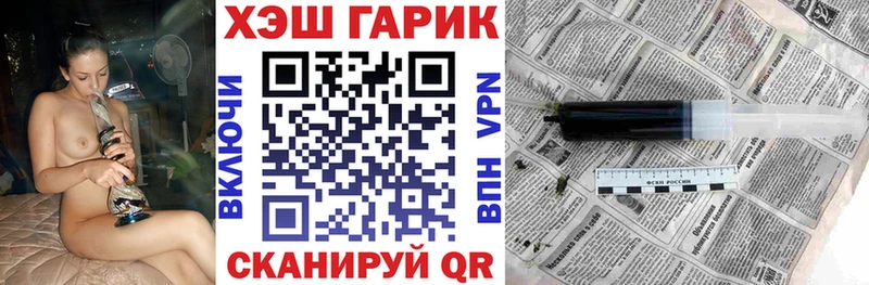 ГАШИШ хэш Анжеро-Судженск
