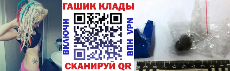 Купить закладки  Анжеро-Судженск  Гашиш хэш 