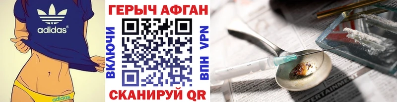 Героин белый  Купить закладки  Анжеро-Судженск 