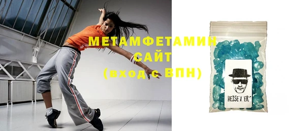 метамфетамин Алексеевка