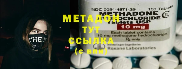 метамфетамин Алексеевка