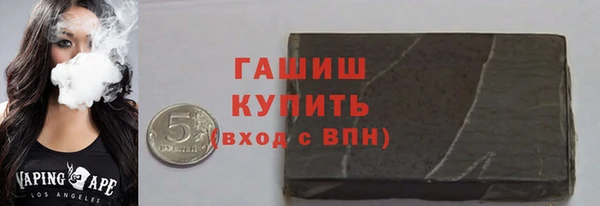 метамфетамин Алексеевка