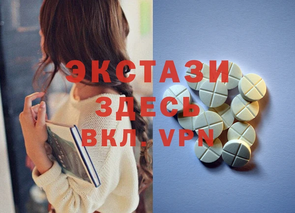 метамфетамин Алексеевка