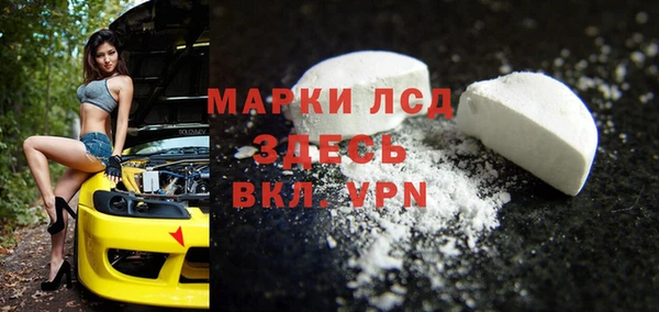 метамфетамин Алексеевка