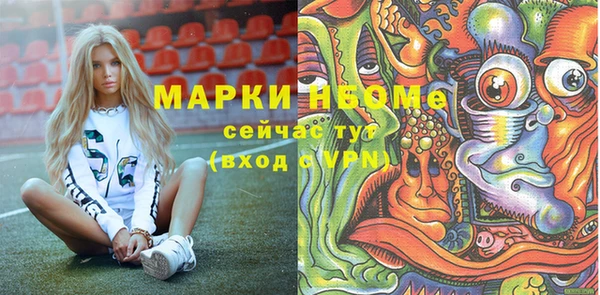метамфетамин Алексеевка
