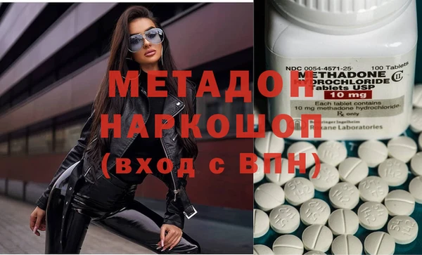 метамфетамин Алексеевка