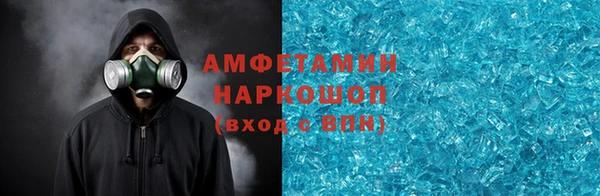 мескалин Алзамай