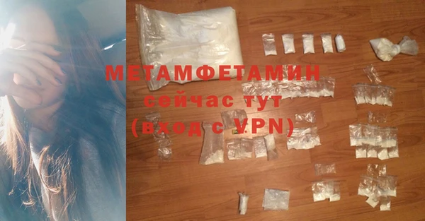 метамфетамин Алексеевка