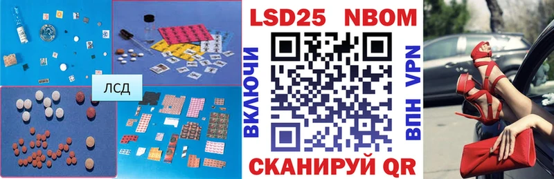 Купить закладки Анжеро-Судженск Лсд 25 экстази кислота