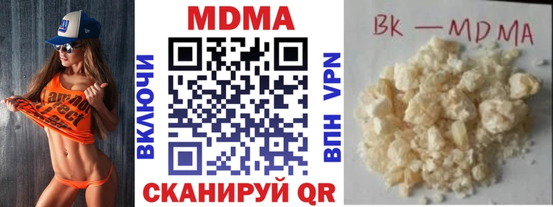 MDMA VHQ  Купить закладки  Анжеро-Судженск 