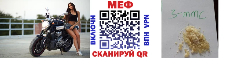 Купить где  Анжеро-Судженск  МЯУ-МЯУ мука 