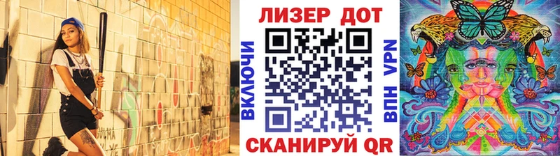Марки N-bome 1500мкг  Купить где  Анжеро-Судженск 