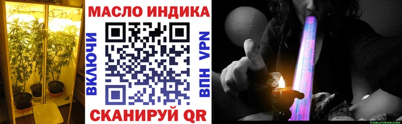 ТГК гашишное масло  Купить где  Анжеро-Судженск 