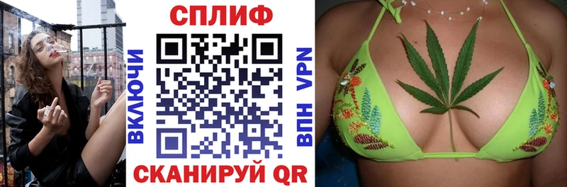 Купить  Анжеро-Судженск  Каннабис тримм 